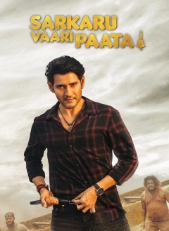 Sarkaru Vaari Paata (2022) (Hindi (HQ Dubbed)+ Telugu) Dual Audio UnCut South Movie HD ESub HQ Dubbed Movies (UnCut)